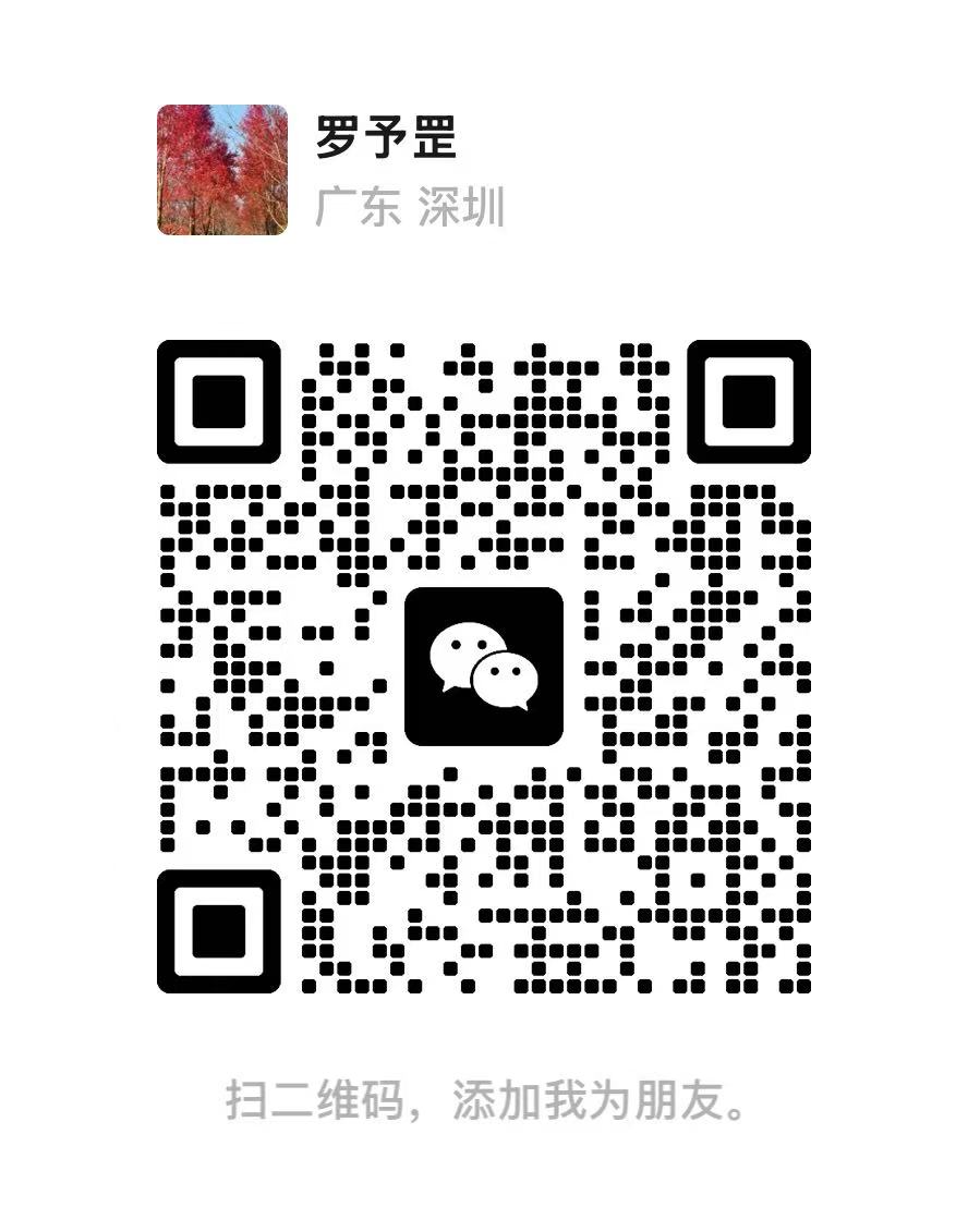 微信咨询
